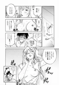 [Juichi Iogi] Reinou Tantei Miko / Phantom Hunter Miko 12