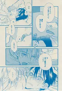 BOY'S ピアス 2014-09