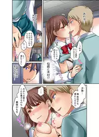 [Megi] Kuro Gal to Micchaku Pool SEX! -Houkago Yarisugi Iinkai- [Kanzenban] 2