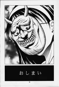 [Studio Wallaby (Various)] Vitamin-B8 (White Album)