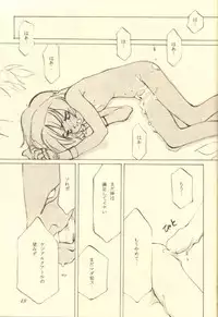 (C51) [INKPOT (Oyari Ashito)] Kinpeibai 5 (Samurai Spirits)