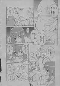 [Dowman Sayman] Yorinuki Suibaku-san