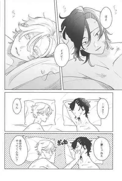 moshisekaigaowarutokihasobaniitene