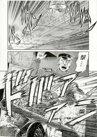 (C70) [Studio DHA (Various)] C'MON EVERYBODY SPECIAL 3 | CESP III (Various)