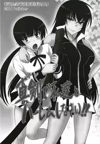 [MOON RULER (Tsukino Jyogi)] moonruler chronicle .5 (Various) [Digital]