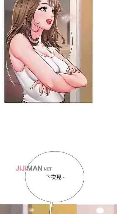 【周四连载】享乐补习街（作者：NUWARU&清涼） 第1~36话