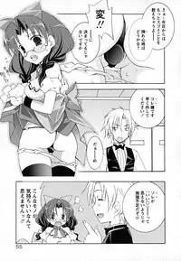 [Mochizuki Nana] SukuFuru.