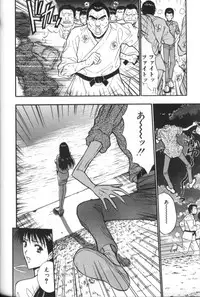 [Nagashima Chosuke] Pururun Seminar 5