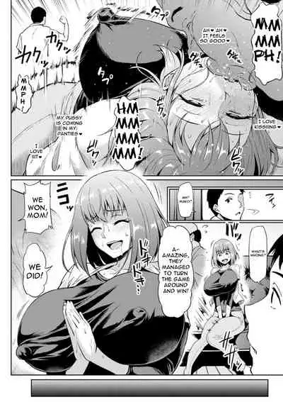 NTR na Sekai | NTR World Ch. 1-2