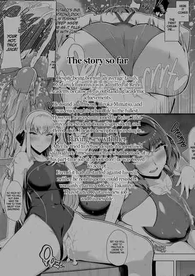 [8cm (Hassen)] Reihou Gakuen Seitokai Engi [Digital]