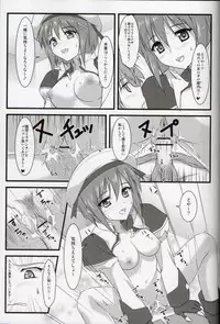 [Studio Wallaby (Kaibara You)] Hayate Taichou no Oshigoto (Mahou Shoujo Lyrical Nanoha)