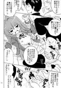 [St. Rio] Yeah!! Takasu Clinic (Toradora!)