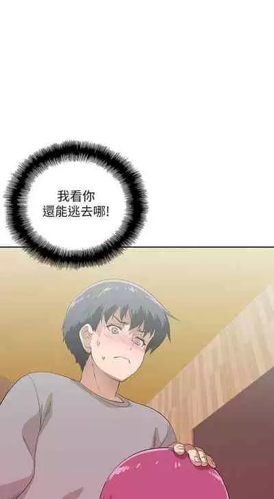 【周四连载】梦幻速食店（作者：motgini&變態啪啪啪） 第1~37话