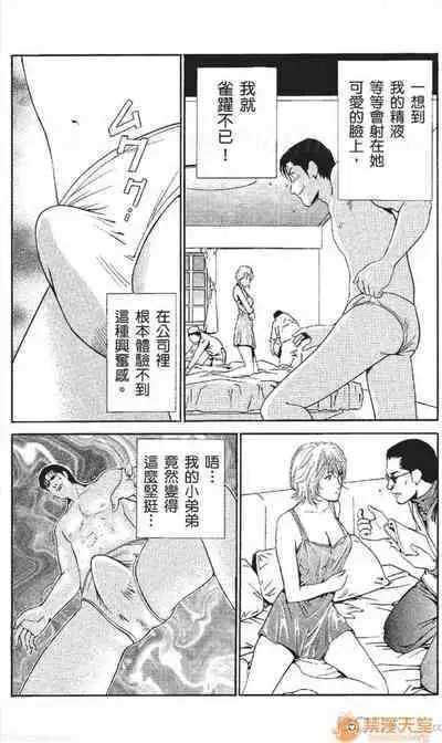 セレブ那由 AVない若奧さま