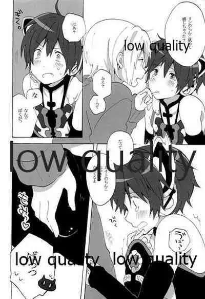 ツンデレにゃんこのしつけかた。