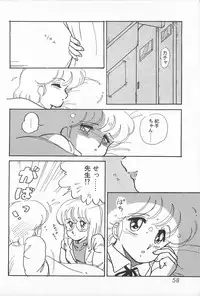 [Amagi Kei] Futari de Escape | Sentimental Players