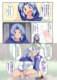 [Burakku] Touhou Choppiri Maniacs (Touhou Project)