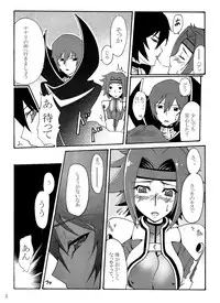 (C73) ["Kuro" Studio] Aka no Kishidan (Code Geass)