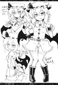 (Reitaisai 10) [Panzers (Okiraku Nikku)] Nitorin H Shiryoushuu (Touhou Project)