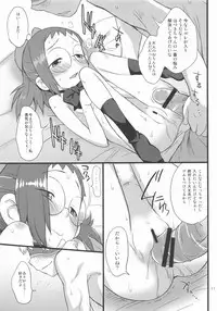 (C80) [Status Doku (Isawa Nohri)] Watashi no Jikan Yuugure (Ojamajo Doremi)
