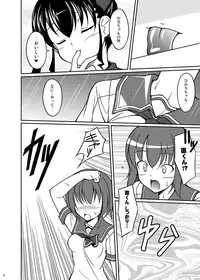 [LemonMaiden (Aoi Masami)] Datenshi Aries Soushuuhen (Makai Tenshi Jibril) [Digital]