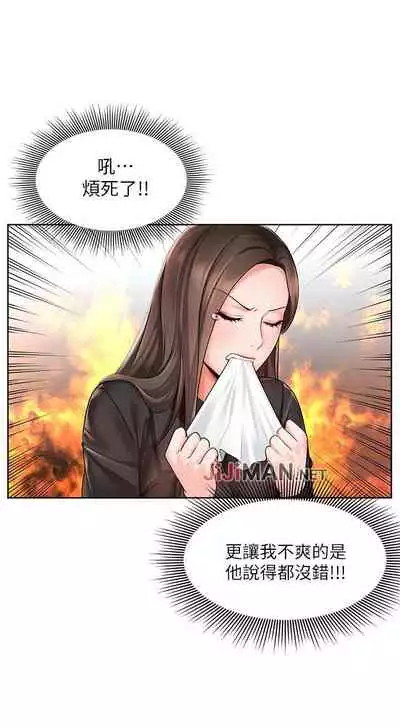 【周一连载】业绩女王（作者：洗髮精&耀安） 第1~25话