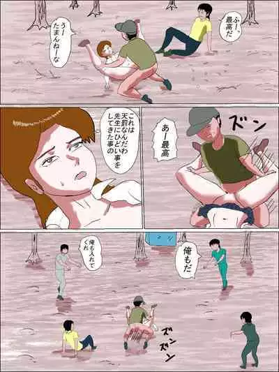 [happy moment] Ms. Mori's Bare-All Sex Ed Class - Anthology