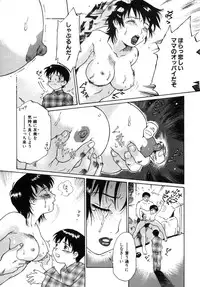 [Anthology] Haitokubana - Immoral Flower Vol. 2