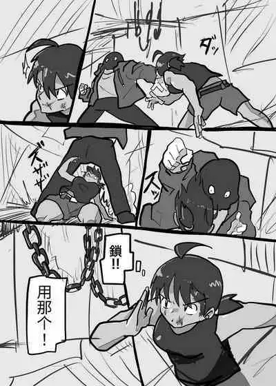 Futanari x Shota no Happy Kozukuri Wedding