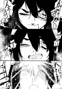 (C91) [Camrism (Kito Sakeru)] Tenryuu Kaitai Zenya. (Kantai Collection -KanColle-) [Chinese] [沒有漢化]