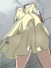 [Shihai Shoujo] Bad End Heroine ~Heroine Haiboku no Monogatari~bonus [Chinese] [沒有漢化]