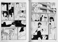 [Matsubara Kaori] Structure kitten