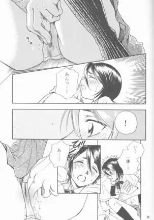 ネオメロドラマティック 2