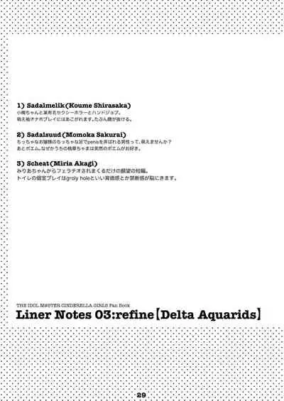 [Shirotsumesou (Ryokai)] Liner Notes 03:refine[Delta Aquarids] (THE IDOLM@STER CINDERELLA GIRLS) [Digital]