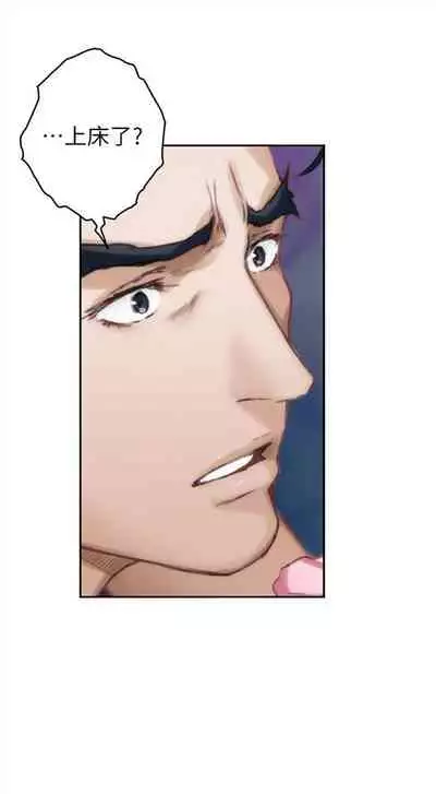 [週五] [龜足] S-Mate 1-94 官方中文（連載中）