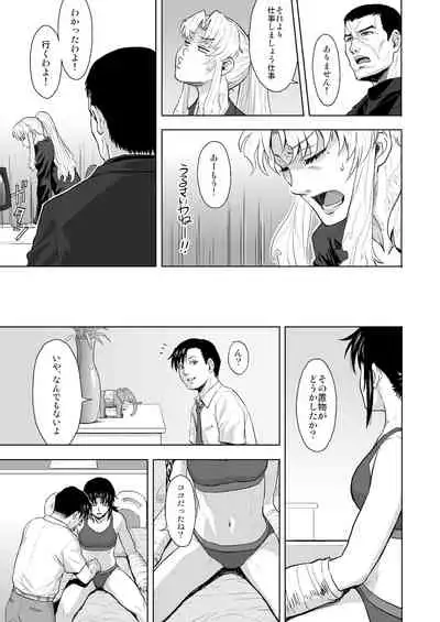 Honeoridoku - I can't use my hands