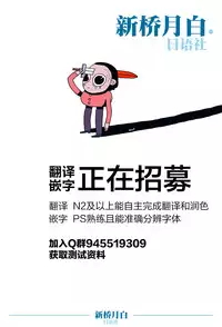 [Metamor (Ryo)] Dosukebe Elf no Ishukan Nikki 6 [Chinese] [逃亡者x新桥月白日语社] [Digital]