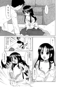 [Kitakawa Touta] Honey Darling