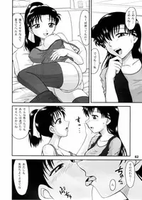 (C68) [Mengerekun (Karakuribee, Yuri Tohru, ZOL)] Potemayo vol. 5 (Meitantei Conan)