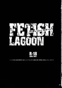 (SC37) [Todd Special (Todd Oyamada)] FETISH LAGOON (Black Lagoon) [English] [Kusanyagi]