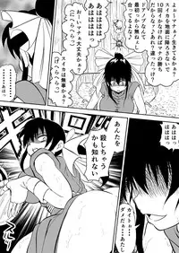 [Clockant (Kuroan)] Mana Merikomi Daizecchou (Muten no Kaito) [Digital]