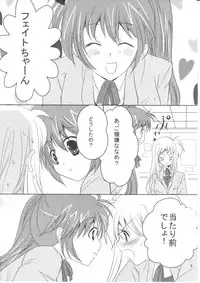 (C78) [SEA STAR (Hina Sasaki)] SPOONFUL2.5 (Mahou Shoujo Lyrical Nanoha)