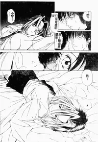 [HenoHeno] Shojo Sotsugyou [Chinese]