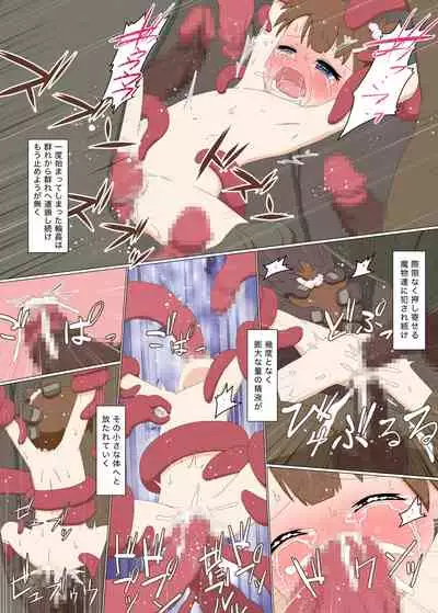 Shoshinsha Mahou Shoujo Suzuna 2