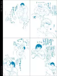 [Harikonotora (Midoh)] Dokushiri, Kiki-Ippatsu! (Toriko)