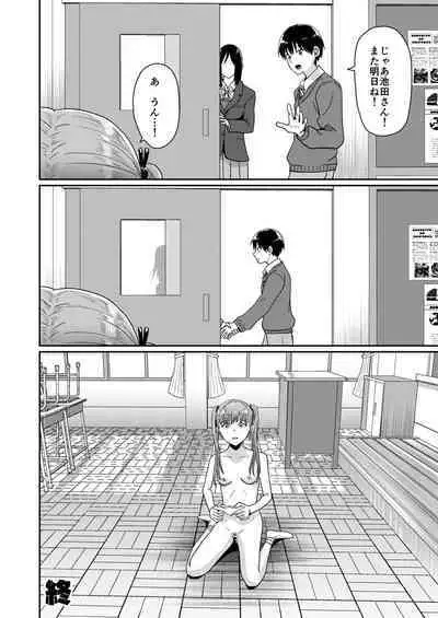 [H-SQUAD (Guglielmo)] Seikyouiku Tokubetsu Jisshuu [Digital]