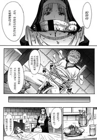 Girls forM Vol. 04 [Chinese] [M系資源聚合漢化組]