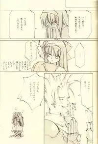 (C51) [INKPOT (Oyari Ashito)] Kinpeibai 5 (Samurai Spirits)