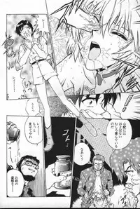 [Anthology] Shitsurakuen 2 | Paradise Lost 2 (Neon Genesis Evangelion)