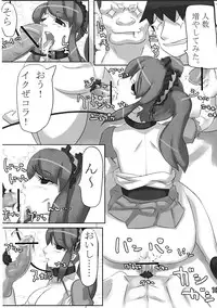 [Takeshidou-chou (Various)] Haru Hareluya! (The Melancholy of Haruhi Suzumiya)